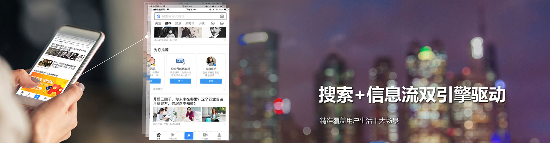 兰州竞价代运营